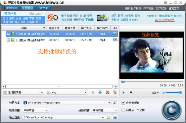 �Ѻ���Ƶifox��ʽת��mp4��ͼ��̳�