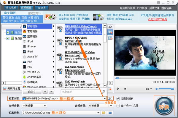 �Ѻ���Ƶifox��ʽת��mp4��ͼ��̳�