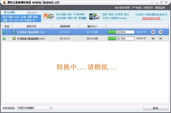 �Ѻ���Ƶifox��ʽת��mp4��ͼ��̳�