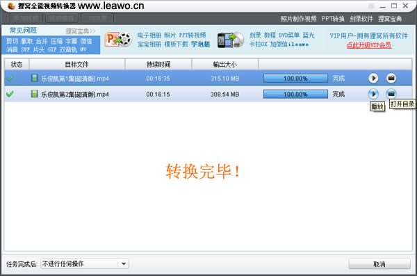 �Ѻ���Ƶifox��ʽת��mp4��ͼ��̳�