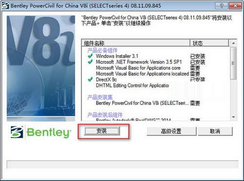 PowerCivil��װ�̳�