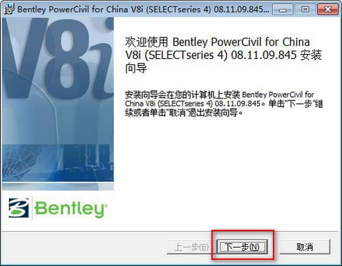 PowerCivil��װ�̳�