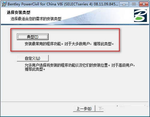 PowerCivil��װ�̳�