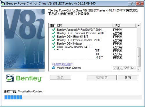 PowerCivil��װ�̳�