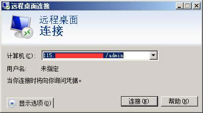 Win2003Զ�̵�¼�����������ô�޸�