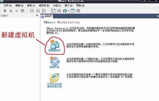 VMware Workstation�������װ��ʹ�ý̳�