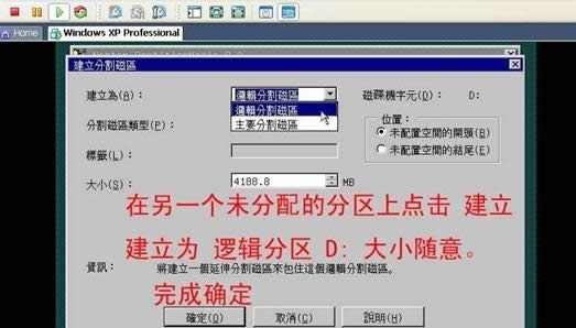 VMware Workstation�������װ��ʹ�ý̳�