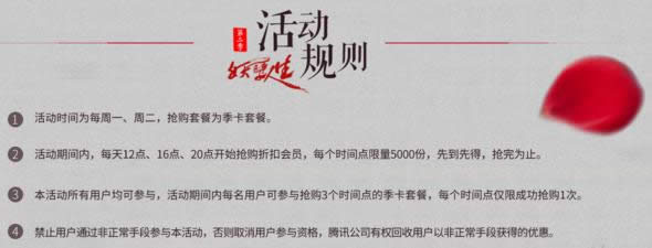 ��Ѷ��Ƶ�ۿۼ�����ַ���ģ�