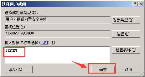 win2008 r2ʹ�ð�ȫ������������Ȩ�޶�ʧ�޷��򿪴�����ν����