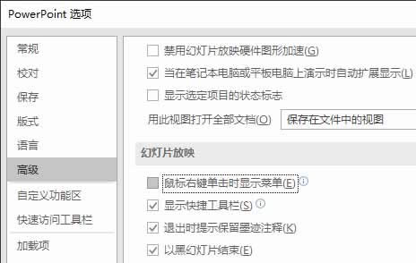 PPT��ʾ��η����ţ�