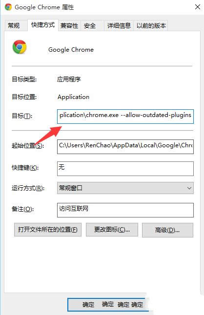 �ȸ������Chrome������ʾFlash������ô�죿