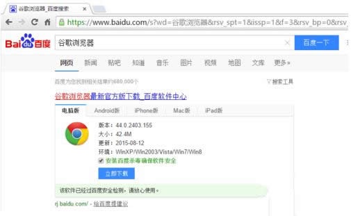 �ȸ������Chrome������ʾFlash������ô�죿