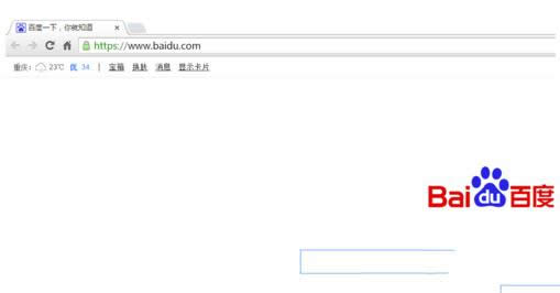 �ȸ������Chrome������ʾFlash������ô�죿