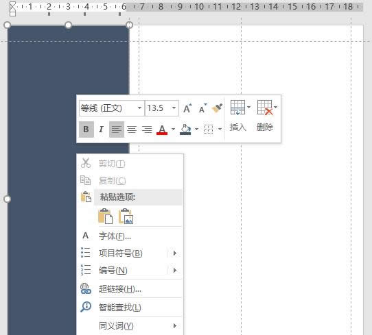 PowerPoint��ô�������˼���