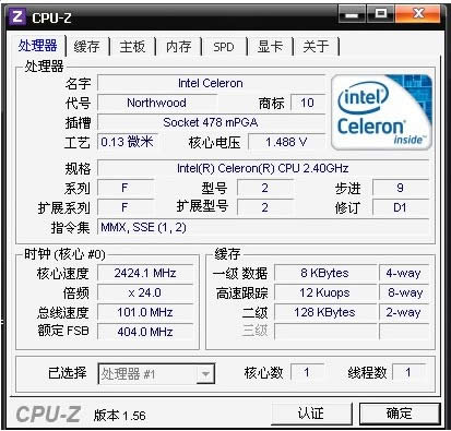CPU-Z����������cpu ��ϸ��Ϣ