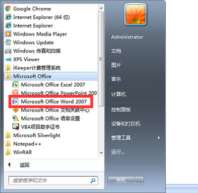 word��ô��ͼ��   ����