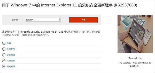IE�������ô������