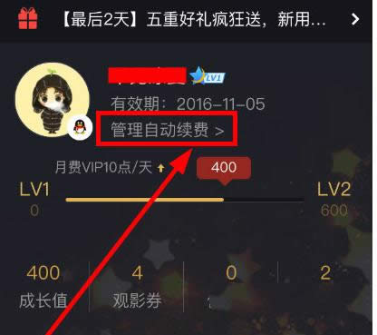 ��Ѷ��Ƶ��Ա��ôȡ���Զ�����  ��Ѷ��Ƶȡ���Զ����ѽ̳�