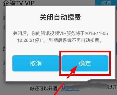 ��Ѷ��Ƶ��Ա��ôȡ���Զ�����  ��Ѷ��Ƶȡ���Զ����ѽ̳�