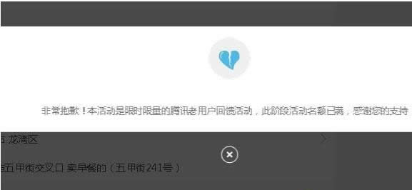 ��Ѷ������������ʾ����������ô�� ����