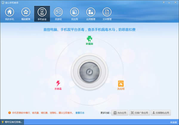 ��ɽ�����ֻ���������Щ���ܣ�