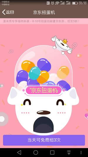 QQ������Ť������ô�龩��ȯ�� ����