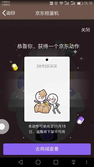 QQ������Ť������ô�龩��ȯ��