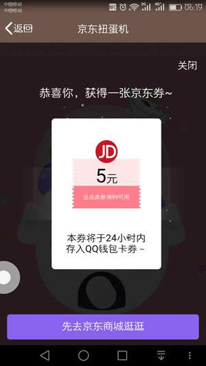 QQ������Ť������ô�龩��ȯ��