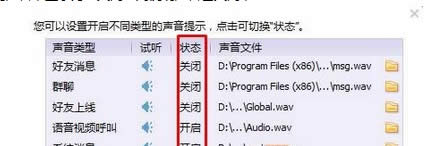 ���Թر�QQ��Ϣ�ε���ʾ���ķ���