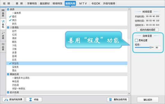 ��������ο��ٵ�������ɫ ����