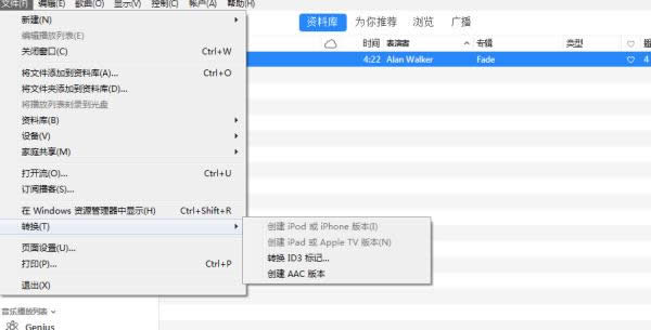 �°�itunesΪʲô��������acc�汾��iTunes��ô����acc�汾ͼ�Ľ̳�