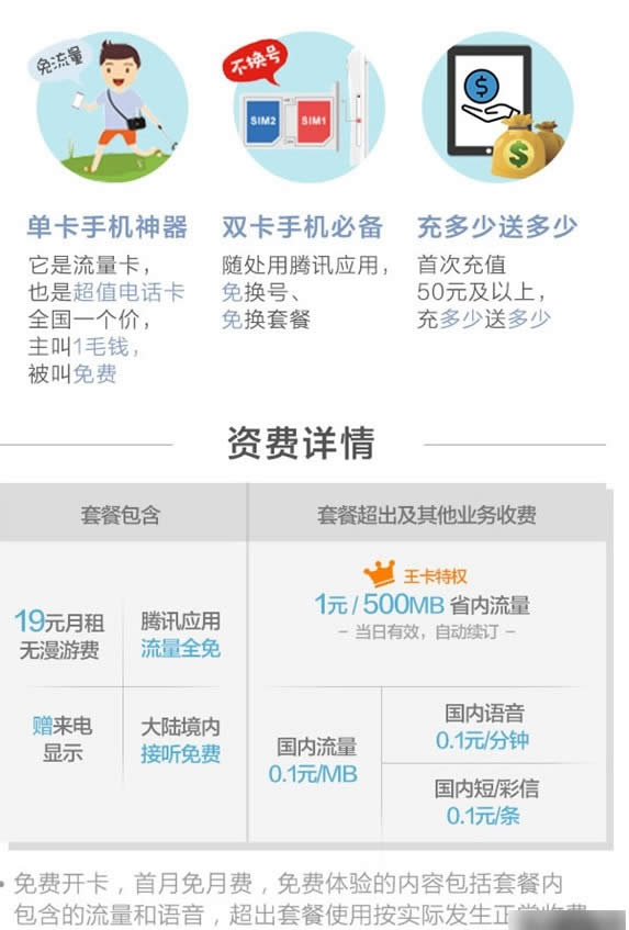 ��Ѷ��������С�����ĸ��ã�