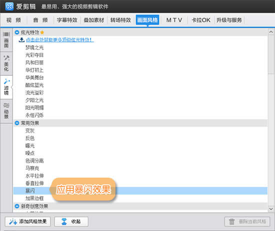 Ӧ�ñ���Ч��