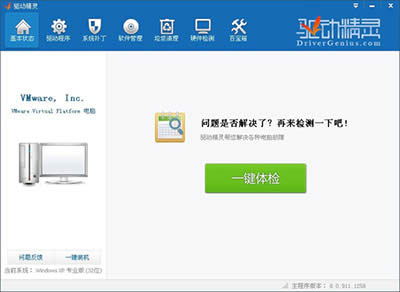 ��������������ô��װ��   ����