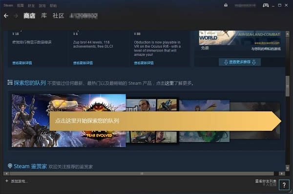 Steamƽ̨�ͻ��˽�����ʾӢ������޸ĳ�����