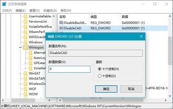 Win10ϵͳ��ο�����ϼ�������Ļ