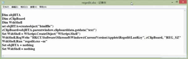 Windows���һ���޸�ע���