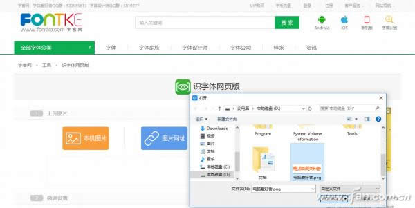 ������α�ʶͼƬ������ ����