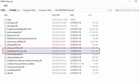 ������ʾ�޷�װ��/����SolidWorks DLL�ļ�:sldshellutils��ν�