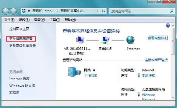 ���Ա�������û����Ч��ip������ν����