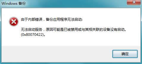 ���Գ���Windows�����޷������Ľ������