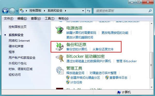 ���Գ���Windows�����޷������Ľ������