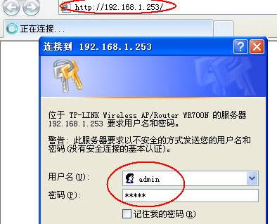 TP-link700n����·�����������