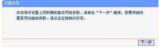 TP-link700n����·�����������