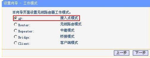 TP-link700n����·�����������