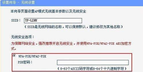 TP-link700n����·�����������