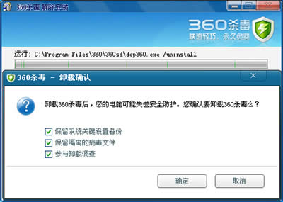 ���԰�װABBYY FineReader 12��ʾ�����ļ����ܾ���ν��