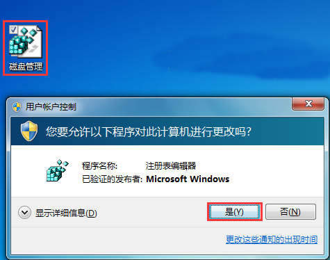 win7�Դ����̹����򲻿���ô�죿