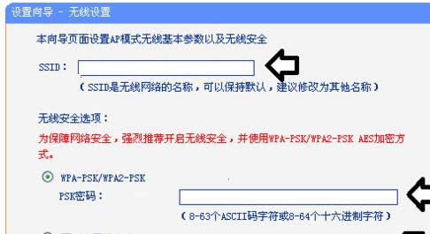 TP-LINK WR700N·������ô����
