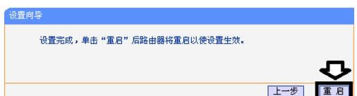 TP-LINK WR700N·������ô����